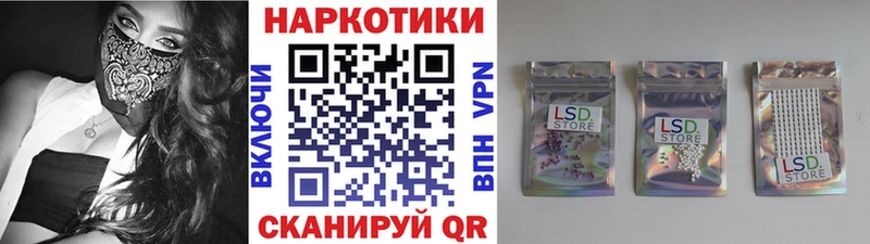 Меф мяу мяу Унеча