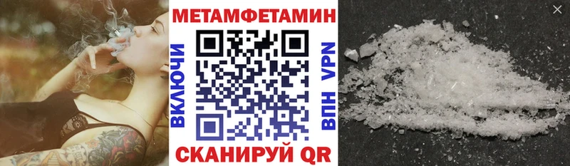 где купить наркоту  Унеча  Amphetamine VHQ 