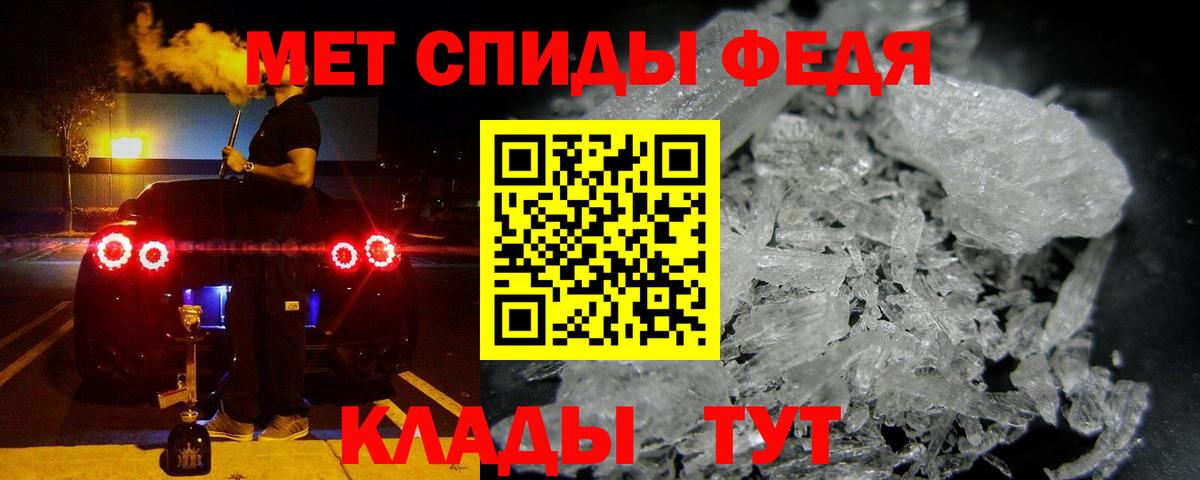 Амфетамин 98% Унеча
