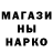 Метамфетамин кристалл Sergiy Klyuchko