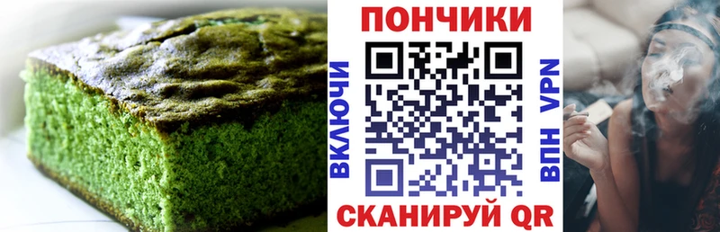 Печенье с ТГК марихуана  Унеча 