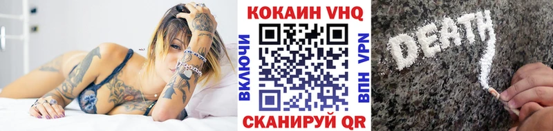где найти   Унеча  hydra ССЫЛКА  COCAIN 99% 