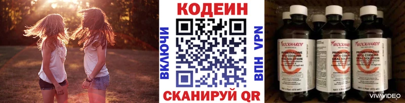 hydra как войти Унеча Кодеин Purple Drank где можно купить