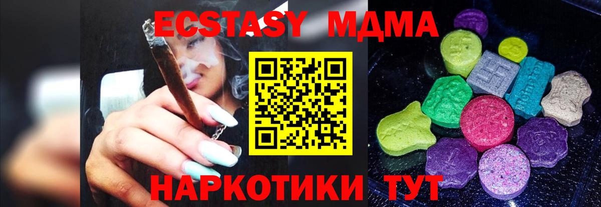 Экстази бентли  Ecstasy  Унеча  Экстази Дубай  Вход с VPN 