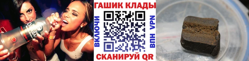 как найти закладки  МЕГА ТОР  ГАШИШ Cannabis  Унеча 