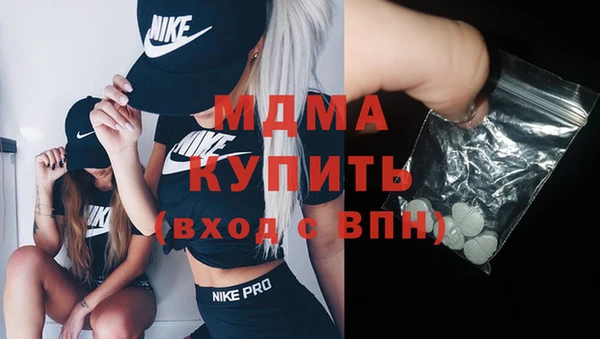 марки nbome Аркадак