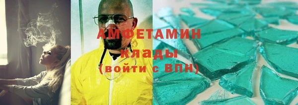мяу мяу мука Арсеньев