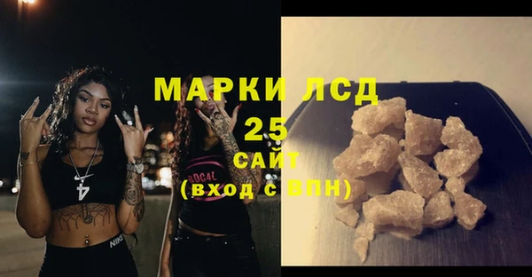 мяу мяу мука Арсеньев