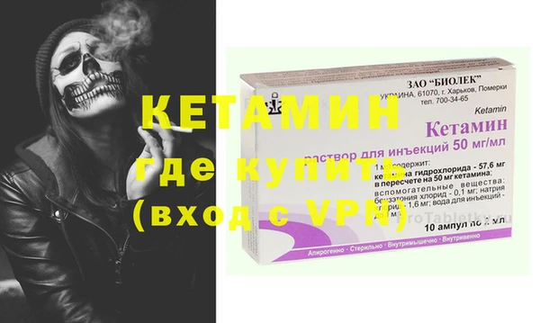 марки nbome Аркадак