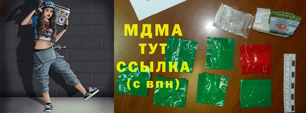 дистиллят марихуана Киреевск