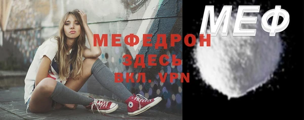 мяу мяу мука Арсеньев