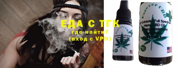 мяу мяу мука Арсеньев