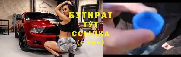 COCAINE Корсаков