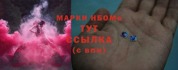 мяу мяу мука Арсеньев