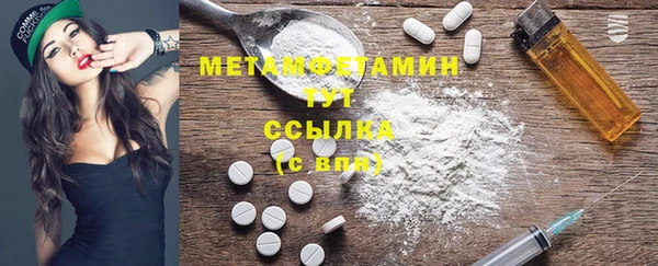 марки nbome Аркадак