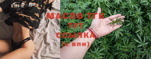 марки nbome Аркадак