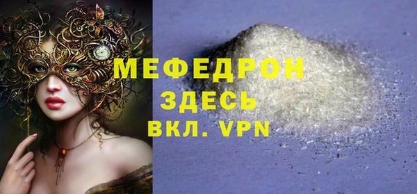 мяу мяу мука Арсеньев