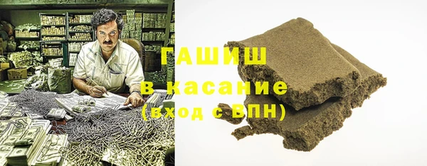амфетамин Кинешма