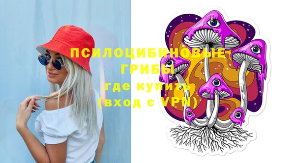 марки nbome Аркадак