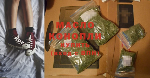 марки nbome Аркадак
