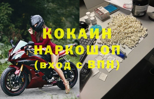 марки nbome Аркадак
