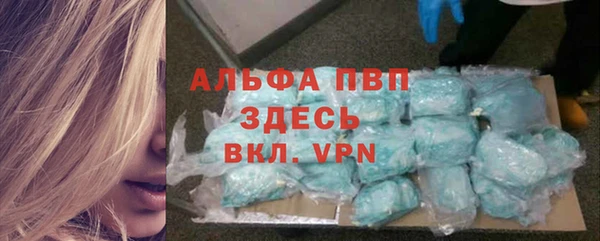 мяу мяу мука Арсеньев