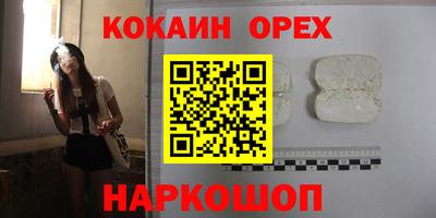 дурь Волжский