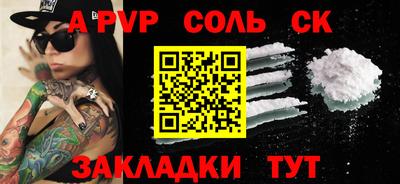 твердый Волжск
