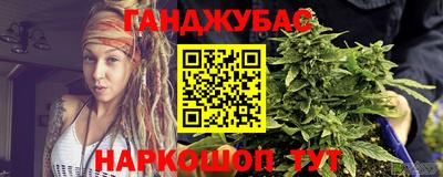 дурь Волжский