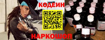 метадон Волгодонск