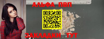 метадон Волгодонск