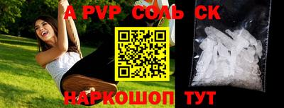 твердый Волжск