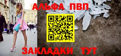 дурь Волжский