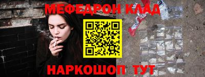 метадон Волгодонск