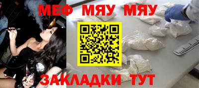 метадон Волгодонск