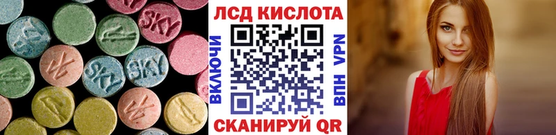 ЛСД экстази ecstasy  Унеча 