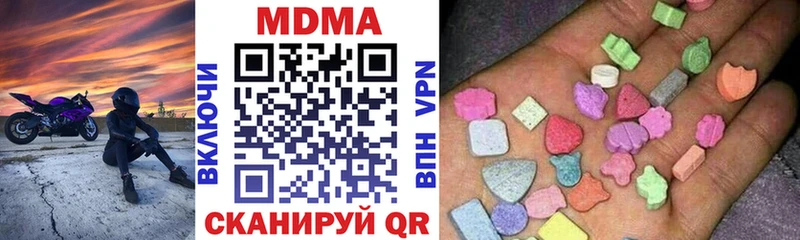MDMA молли  Унеча 