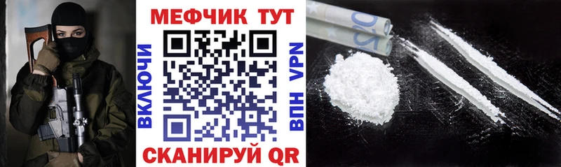 МЯУ-МЯУ VHQ Унеча