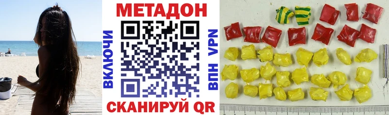 кракен как войти  Унеча  Метадон methadone 
