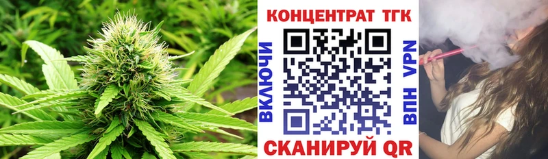 ТГК гашишное масло  цены наркотик  Унеча 