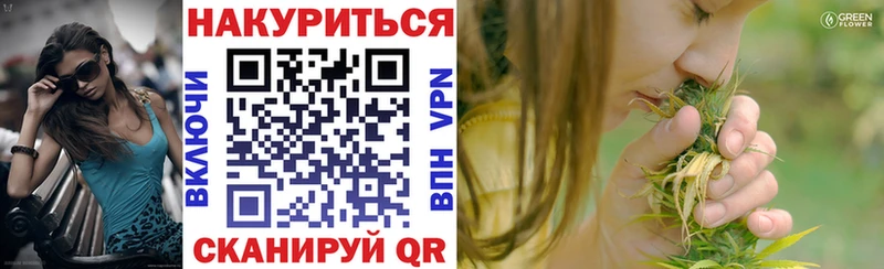 omg ссылка  Унеча  Конопля Ganja 