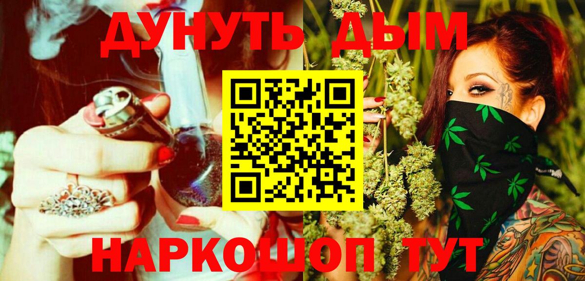 Бошки Шишки гибрид  Вход с VPN  Конопля OG Kush  Бошки марихуана VHQ  Унеча 